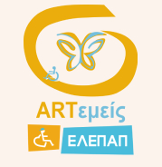 ARTEMEIS Logo