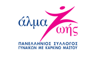 CORPORATE LOGOS SUPPORTERS (9)