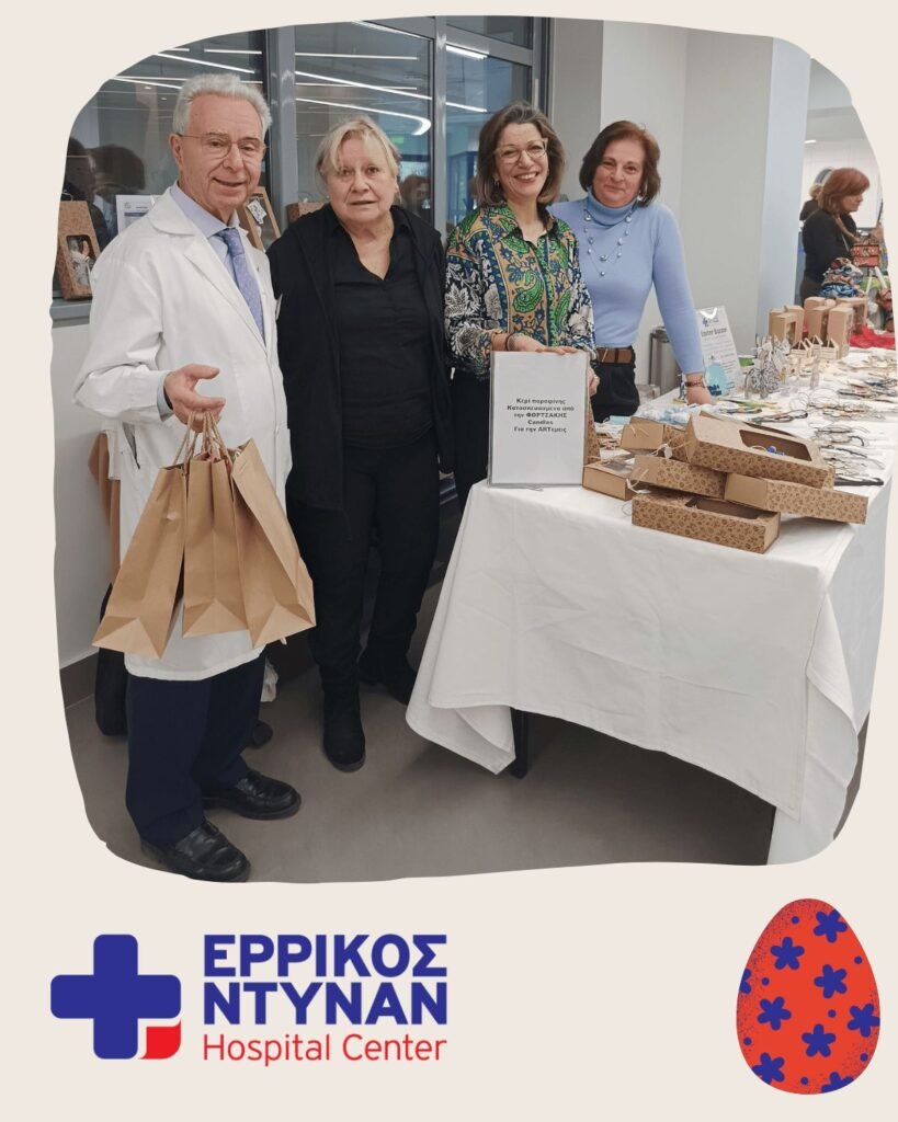 ντυναν2