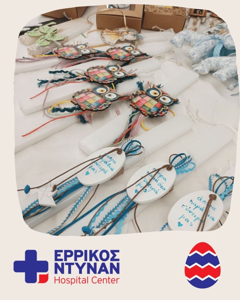 ντυναν4