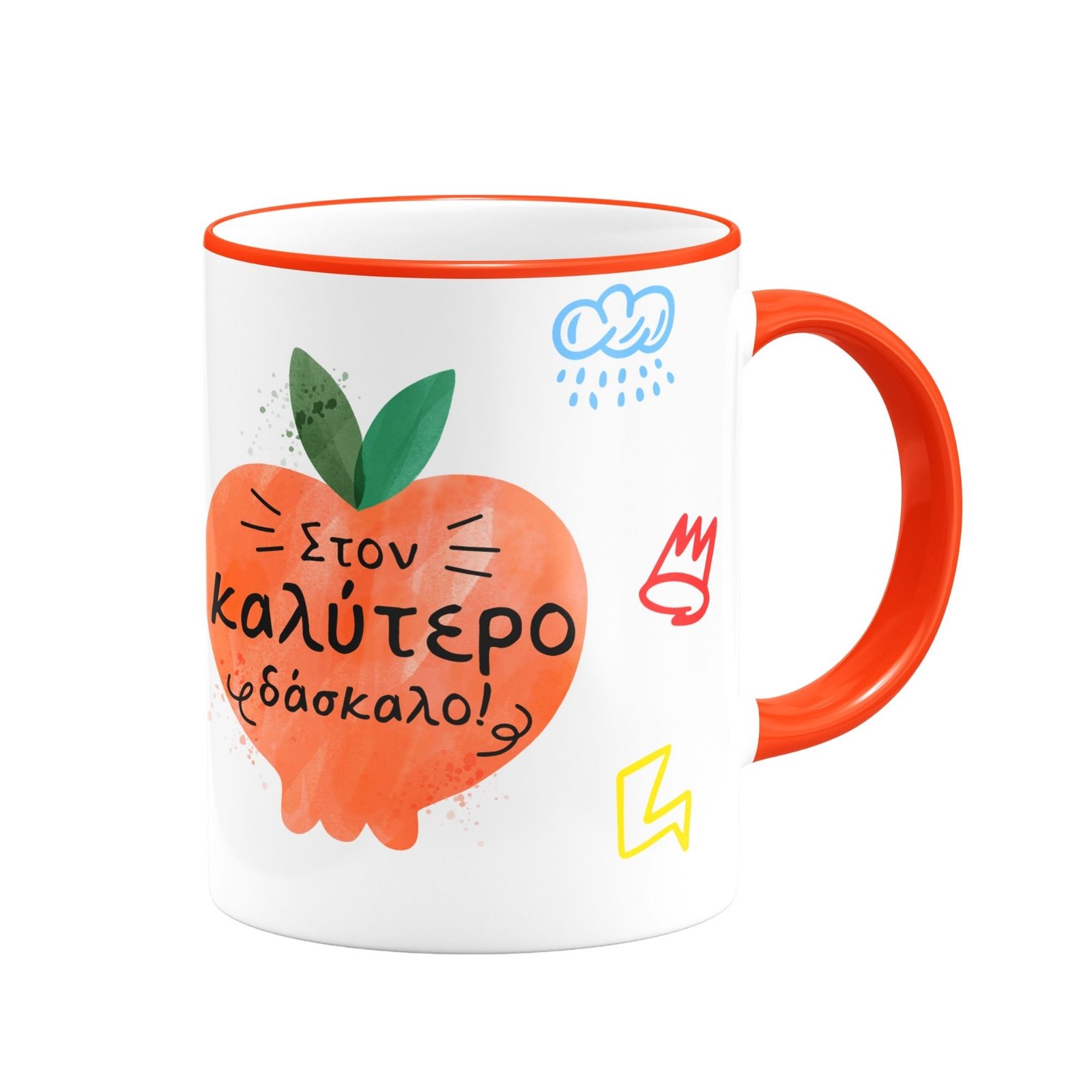 Κούπα Καλύτερος Δάσκαλος