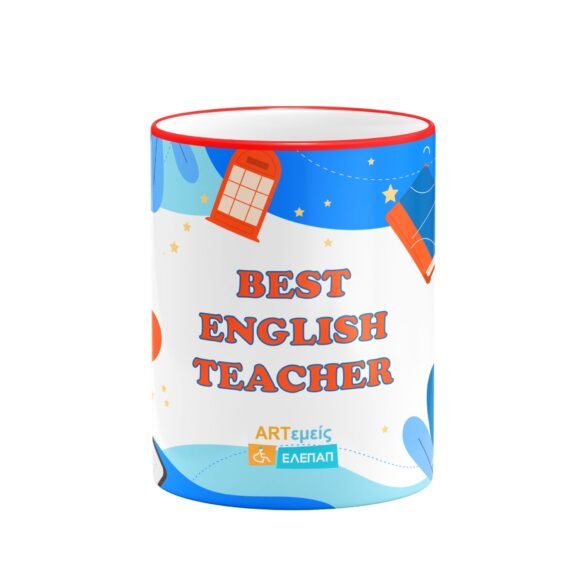 Κούπα Best English Teacher