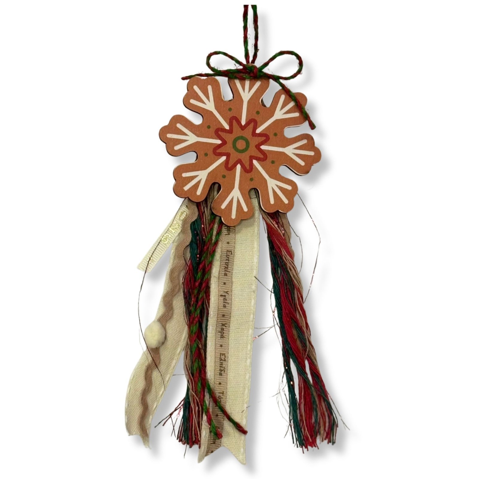 Χειροποιήτο Κρεμαστό Στολίδι Πολύχρωμη Χιονονιφάδα