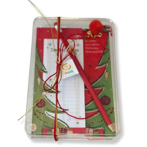 Χριστουγεννιάτικο Δωροκουτί Δασκάλου Festive