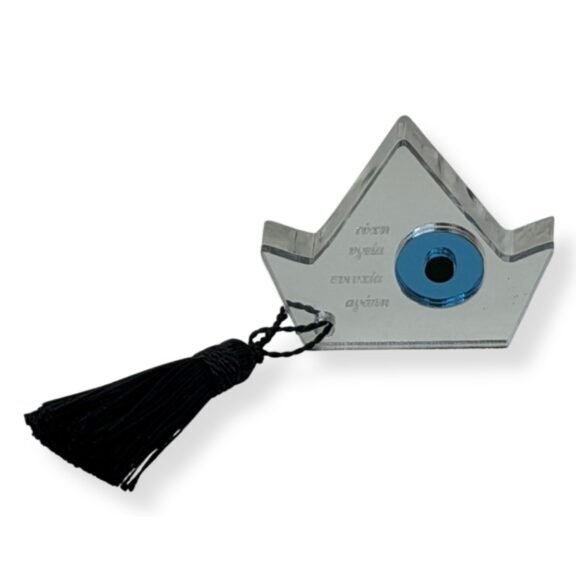 Επιτραπέζιο Γούρι Ακρυλική Mini Βαρκούλα