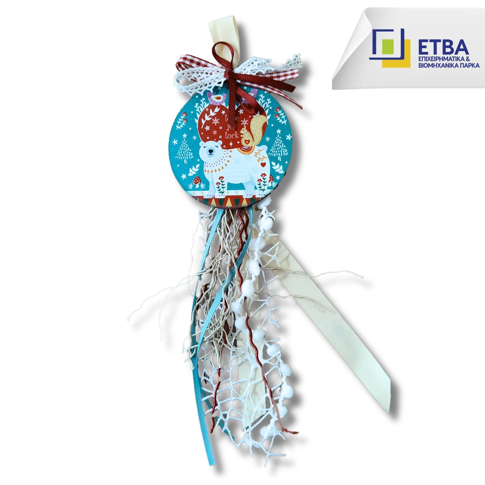 Κρεμαστό Στολίδι Polar Bear