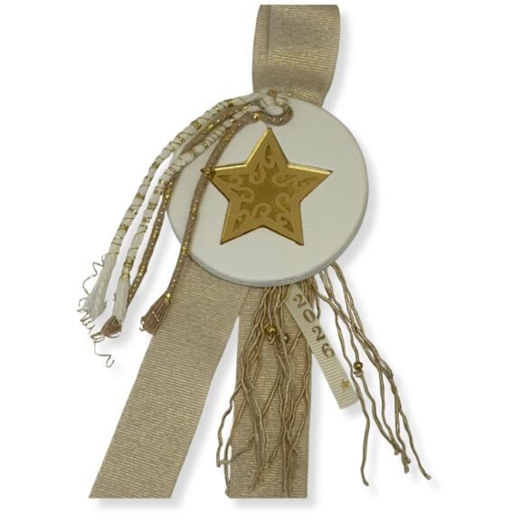 Κρεμαστό Κεραμικό Στολίδι GOLDEN STAR