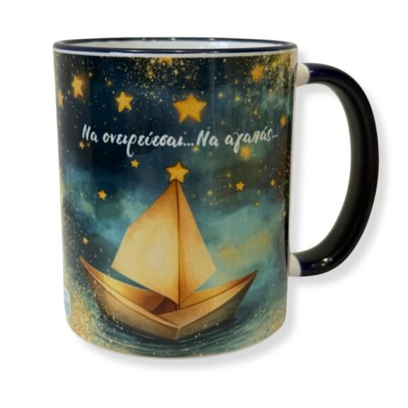 Πορσελάνινη Κούπα Love to Dream