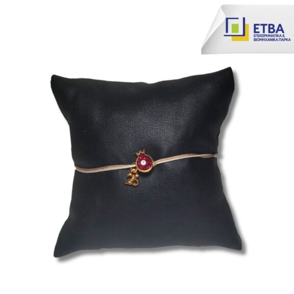 Βραχιόλι Γούρι Pomegrante