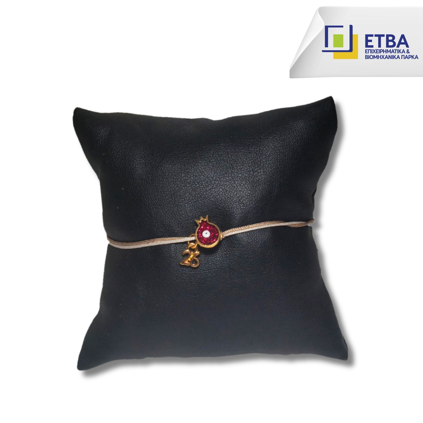 Βραχιόλι Γούρι Pomegrante