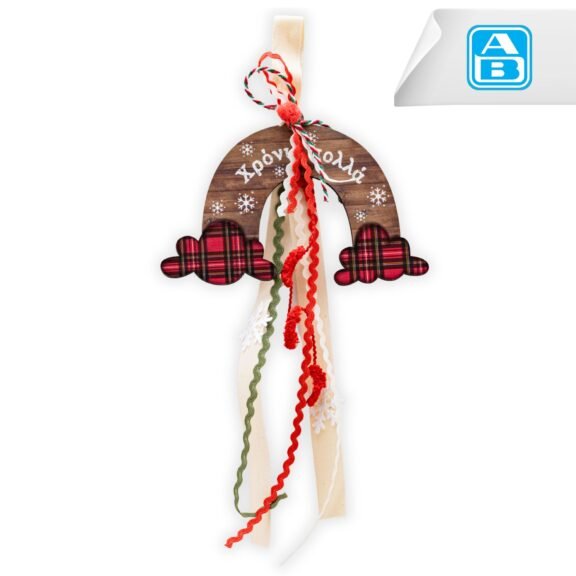 Κρεμαστό Ξύλινο Στολίδι Ουράνιο Τόξο Ευχών