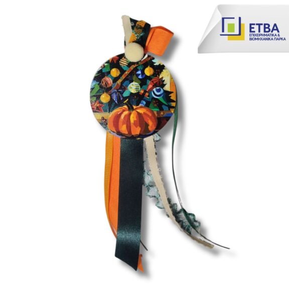 Κρεμαστό Ξύλινο Γούρι  Pumpkin