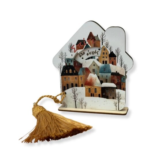 Ξύλινο Επιτραπέζιο Σπιτάκι Ροδέλα Ευχές Snow Village