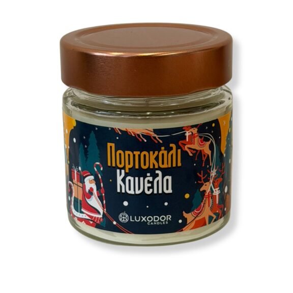 Αρωματικό Κερί Πορτοκάλι Κανέλα