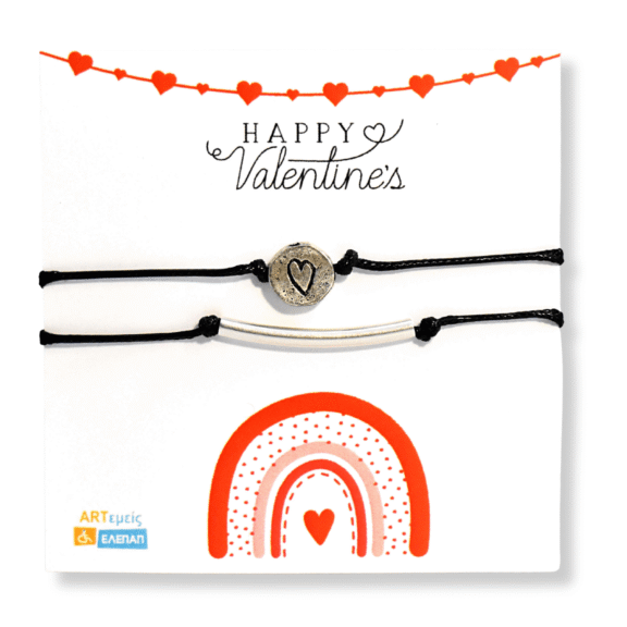 Σετ χειροποίητα βραχιόλια Metal Love