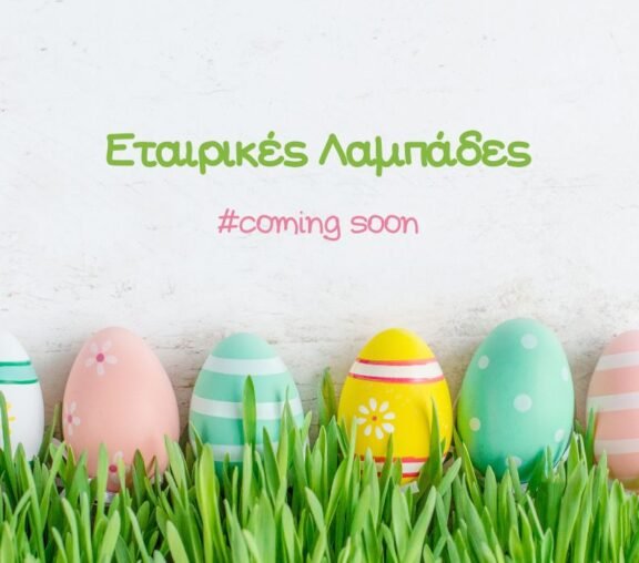 etairika dora zolotas 2026 (1)