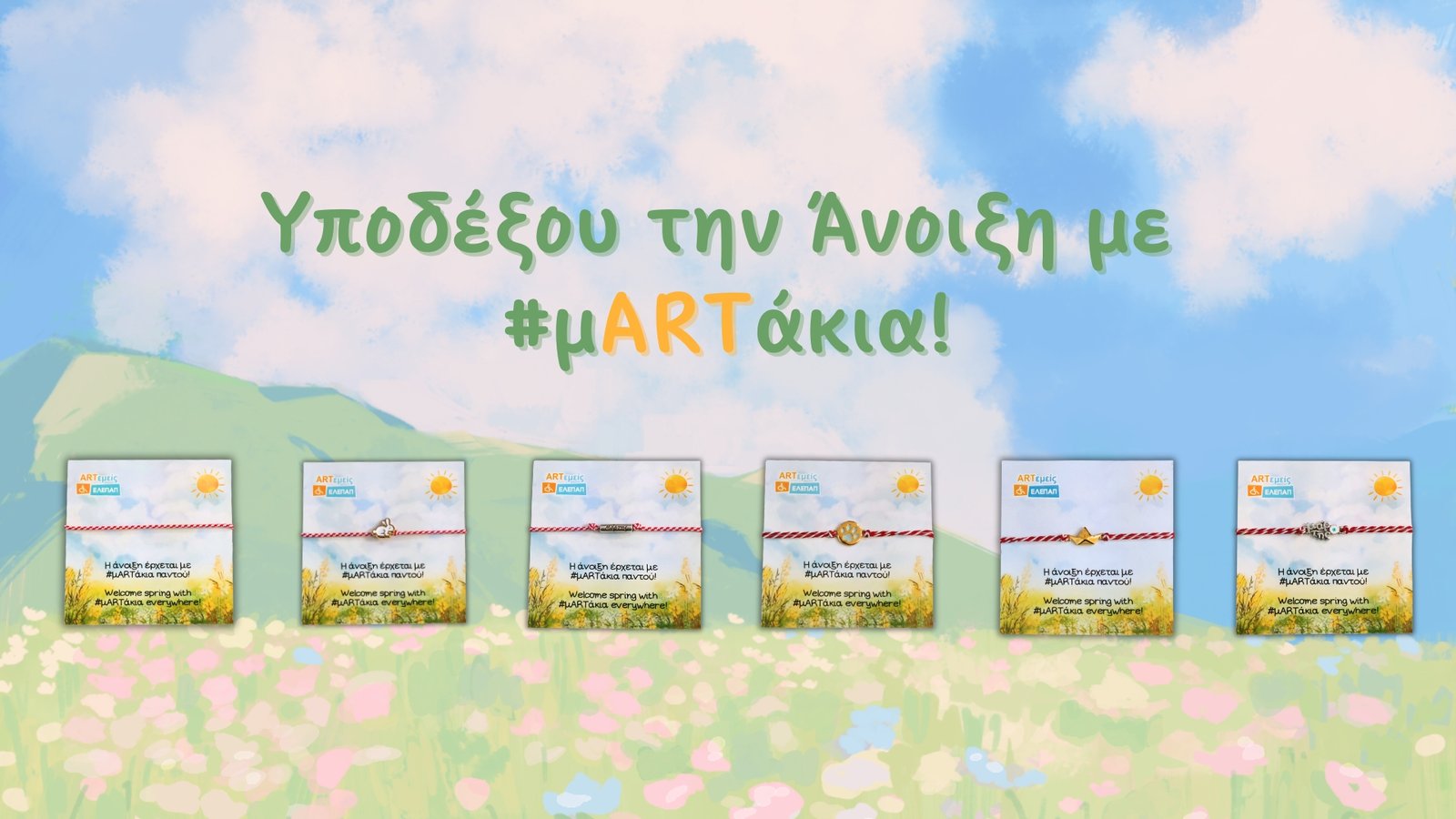 hero-banner-desktop-3