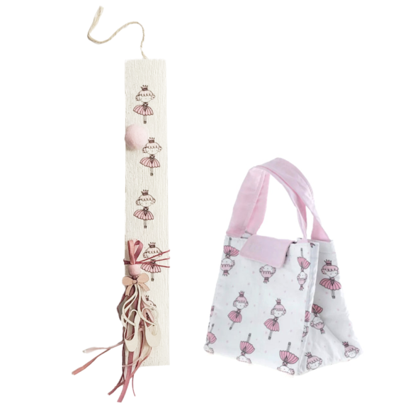 Πασχαλινό Σετ Πριγκίπισσα Μπαλαρίνα