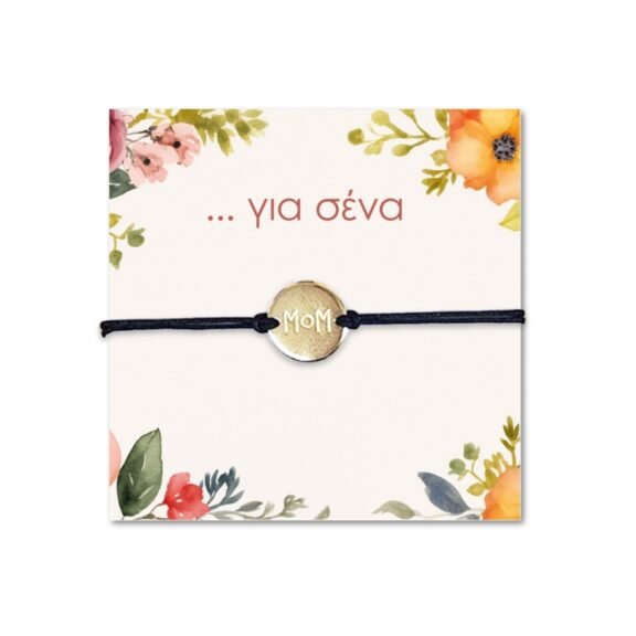 Βραχιόλι Golden Mom Noir