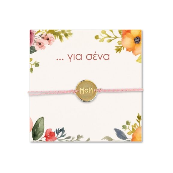 Βραχιόλι Golden Mom Blush