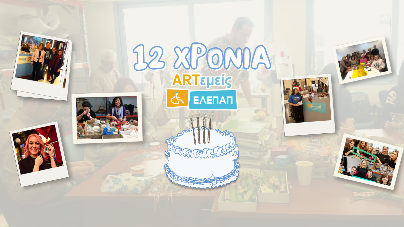 hero-banner-desktop-4