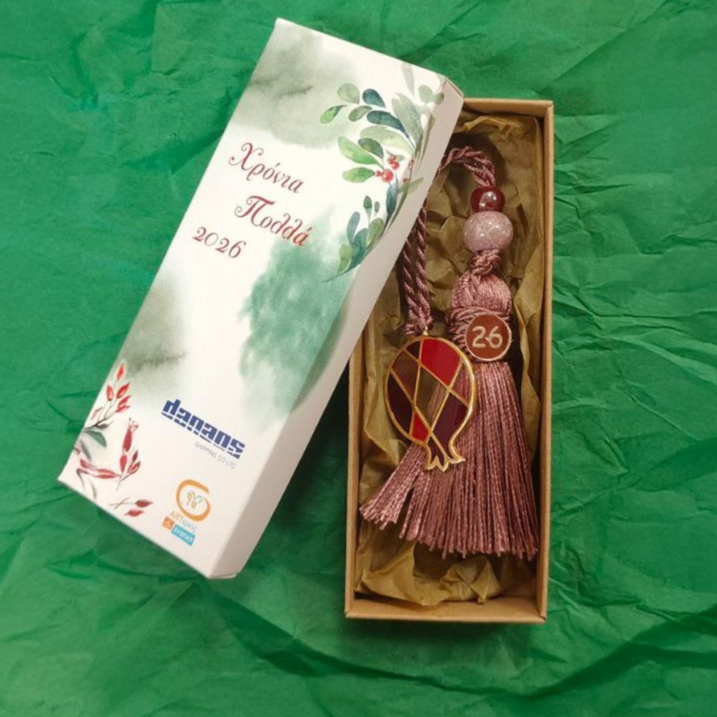 ΔΑΝΑΟΣ ΕΛΕΠΑΠ ΑΡΤΕΜΕΙΣ 2025