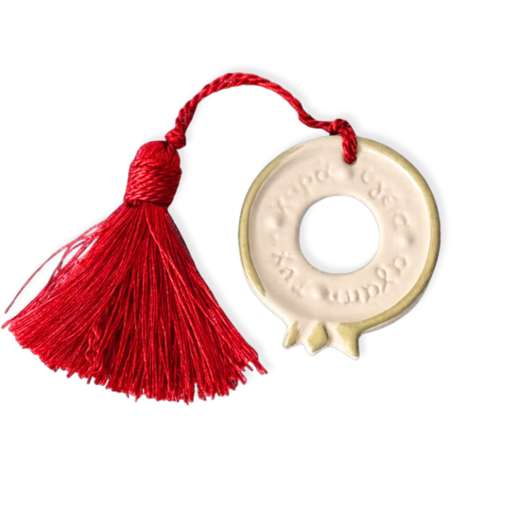 Διάτρητο Κεραμικό Ρόδι Ευχές