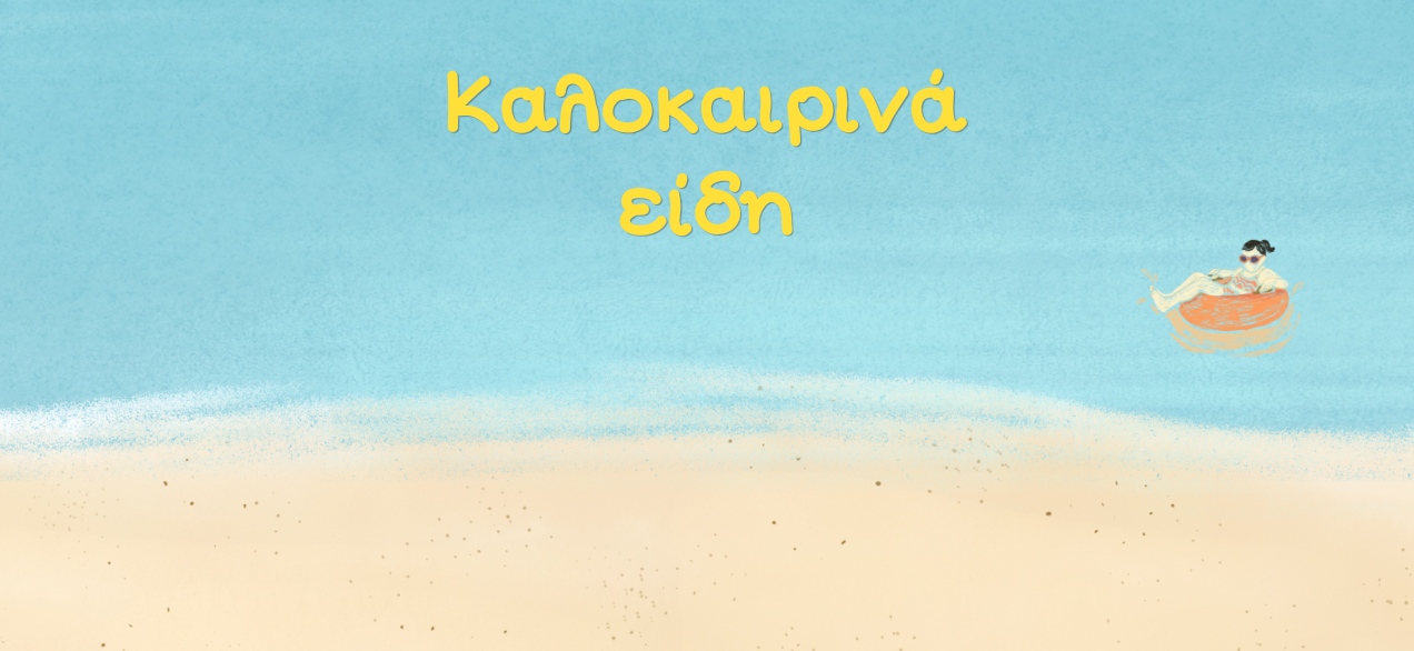 banner 2