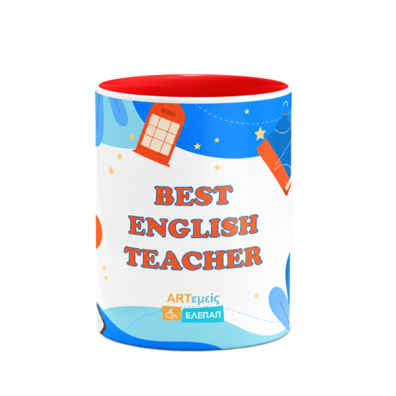 Κούπα Best English Teacher